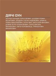 Diyachi OUN Petrov Hennadiy̆ Terentiy̆ovych, Shukhevych Roman Y̆osypovych, Bandera Stepan Andriy̆ovych, Kravchuk Roman Mykolay̆ovych,1233801147,9781233801145