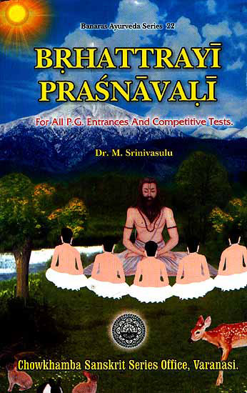 Brhattrayi Prasnavali Brief Notes & Multiple Choice Questions from Caraka, Susruta and Astanga Hrdaya Samhitas with Comparative Analysis 1st Edition,8170801907,9788170801900