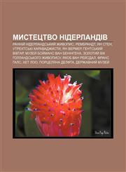 Mystetstvo Niderlandiv Ranniy̆ niderlandsʹkyy̆ zhyvopys, Rembrandt, Yan Sten, Utrekht·sʹki karavadzhysty, Yan Vermer, Hent·sʹkyy̆ vivtar,1233848267,9781233848263