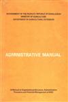 Administrative Manual (A Manual on Organizational Structure Administrative Procedure and Financial Management of DAE)