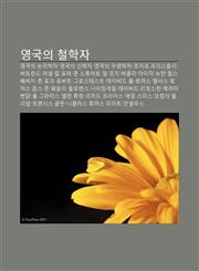 Yeong-Gug-Ui Cheolhagja Yeong-Gug-Ui Nonlihagja, Yeong-Gug-Ui Sinhagja, Yeong-Gug-Ui Usaenghagja, Jojipeu Peuliseuteulli, Beoteuleondeu Leosel,1233935755,9781233935758