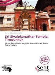 Sri Sivalokanathar Temple, Tirupunkur,6139216435,9786139216437