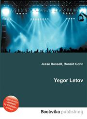 Yegor Letov,5511875996,9785511875996