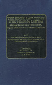 The Hindu Law Codes (The Dharma Sastra) Original Sanskrit Text, Transliteration, English Translation with Notes and Exposition : Arti Smrti, Harita Smrti, Samvartta Smrti, Brhaspati Smrti, Katyayana Smrti, Ausanasa Smrti, Yama Smrti and Angirasa Smrti Vol. 1 1st Edition,8170843362,9788170843368