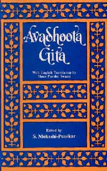 The Avadhootagita 1st Edition,8121502454,9788121502450