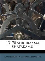 13170 shriiraama shatakamu,1175366579,9781175366573