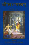 श्रीमद भगवतम् दशम स्कन्ध - भाग एक