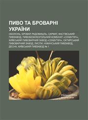Pyvo ta brovarni Ukraïny Obolonʹ, Brovar, Radomyshlʹ, Sarmat, Fastivsʹkyy̆ pyvzavod, Pyvobezalkoholʹnyy̆ kombinat «Slavutych»,1233850172,9781233850174