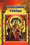 Narasimha-Puranam [Sanskrit Text, English Translation and Index of Verses] 1st Edition,8171102229,9788171102229