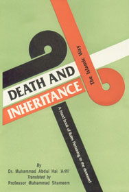 Death and Inheritance - The Islamic Way A Handbook of Rules Pertaining to the Deceased [Being a Translation of Ahkam-E-Mayyit] 1st Print,8171512003,9788171512003