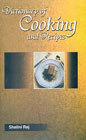 Dictionary of Cooking and Recipes 1st Edition,8178900920,9788178900926