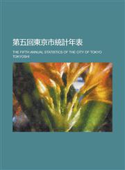 第五回東京市統計年表; The Fifth Annual statistics of the city of Tokyo,1230078703,9781230078700