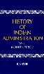 History of Indian Administration Modern Period Vol. 3 1st Edition,8121501636,9788121501637