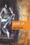 Kursi Jaan...,8171427693,9788171427697