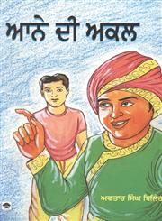 Anne Di Akal,8171423140,9788171423149