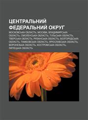 Tsentralʹnyy̆ federalʹnyy̆ okruh Moskovsʹka oblastʹ, Moskva, Vladymyrsʹka oblastʹ, Smolensʹka oblastʹ, Tulʹsʹka oblastʹ, Tversʹka oblastʹ,1233835548,9781233835546