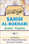 Sahih Al-Bukhari (Arabic - English) Being the Tradition of Saying and Doings of the Prophet Muhammad as Narrated by his Companions 9 Vols. Reprint Edition,8172311710,9788172311711