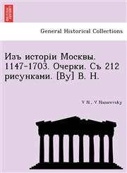 Изъ исторіи Москвы. 1147-1703. Очерки. Съ 212 рисунками. [By] В. Н. [i.e. by V. Nazarevsky.],1241793395,9781241793395