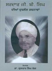 Sardar G.B. Singh Dian Durlabh Rachnawan,935017216X,9789350172162
