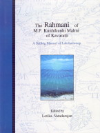 The Rahmani of M.P. Kunhikunhi Malmi of Kavaratti A Sailing Manual of Lakshadweep 1st Edition,817304287X,9788173042874