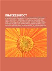 Književnost Komparativna književnost, ViliJam Šekspir, Don Huan, Vestern, Nobelova nagrada za književnost, Hasanaginica, Sumrak,1234000407,9781234000400