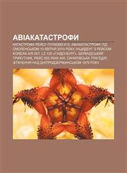 Aviakatastrofy Katastrofa rey̆su Pulkovo 612, Aviakatastrofa pid Smolensʹkom 10 kvitnya 2010 roku, Intsydent z rey̆som Korean Air 007,1233791850,9781233791859