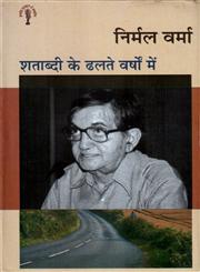 शताब्दी के ढलते वर्षों में 4th Edition,8126312866,9788126312863
