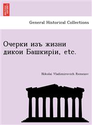 Очерки изъ жизни дикои Башкиріи, etc.,1241754284,9781241754280