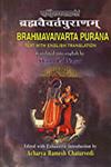 Brahmavaivarta Purana Sanskrit Text with English Translation 2 Vols.,8171101704,9788171101702