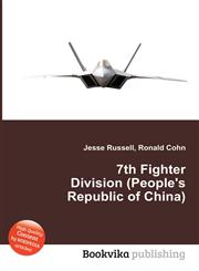 7th Fighter Division (People's Republic of China),5511130184,9785511130187