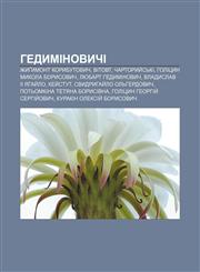 Hedyminovychi Zhygymont Korybutovych, Vitovt, Chartoryy̆sʹki, Holitsyn Mykola Borysovych, Lyubart Hedyminovych, Vladyslav II Yahay̆lo,1233797174,9781233797172