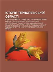 Istoriya Ternopilʹsʹkoï oblasti Istoriya Berezhansʹoho ray̆onu, Istoriya Borshchivsʹkoho ray̆onu, Istoriya Buchatsʹkoho ray̆onu,1233791214,9781233791217