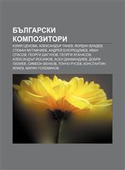 Bŭlgarski kompozitori Yuliya Tsenova, Aleksandŭr Tanev, Ĭordan Vladev, Stefan Mutafchiev, Andreĭ Bukureshtliev, Ivan Spasov, Georgi Shagunov,1233961861,9781233961863