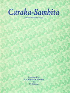 The Place of Cikitsa Vol. 3 2nd Revised & Enlarged Edition,8170304911,9788170304913