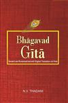 The Bhagavad Gita Sanskrit and Romanised Text with English Translation and Note Revised Edition,8180902838,9788180902833