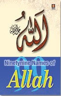 Ninety Nine Names of Allah,8171014372,9788171014378