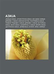 AziJa Jezici AziJe, Jugoistočna AziJa, Abu Dabi, Bivše države u AziJi, Bliski istok, GeografiJa AziJe, Glavni gradovi u AziJi, Države u AziJi,1233993453,9781233993451