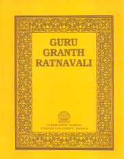 Guru Granth Ratnavali Punjabi-Hindi-English,817380737X,9788173807374