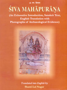 Mahatmyam, Vidyesvara Samhita, Rudra samhita (Srsti khanda, Sati khanda and Parvati khanda) Vol. 1 1st Edition,8171102999,9788171102990