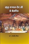 Guru Nanak Dev Ji Te Sangeet,817142189X,9788171421893