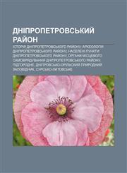 Dnipropetrovsʹkyy̆ ray̆on Istoriya Dnipropetrovsʹkoho ray̆onu, Arkheolohiya Dnipropetrovsʹkoho ray̆onu,1233800248,9781233800247