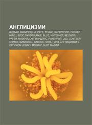 Anglicizmi Fudbal, VikipediJa, Rege, Tenis, Vaterpolo, Skener, Hipici, Blog, Skvotiranje, Bluz, Internet, BeJzbol, Ragbi, MaJkrosoft vindous,123401677X,9781234016777