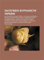 Zasluzheni zhurnalisty Ukraïny Filatov Borys Alʹbertovych, Salo Ivan Andriy̆ovych, Karpenko Vitaliy̆ Opanasovych,123380197X,9781233801978