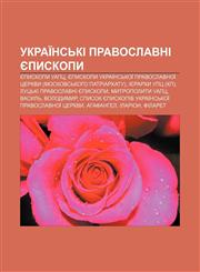 Ukraïnsʹki pravoslavni yepyskopy Yepyskopy UAPTS, Yepyskopy Ukraïnsʹkoï pravoslavnoï tserkvy (Moskovsʹkoho patriarkhatu),1233849638,9781233849635