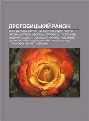 Drohobytsʹkyy̆ ray̆on Volya Yakubova, Popeli, Urizh, Hrushiv, Opari, Pidbuzh, Rykhtychi, Bolekhivtsi, Voloshcha, Solonytsya, Tysmenytsya,123380054X,9781233800544