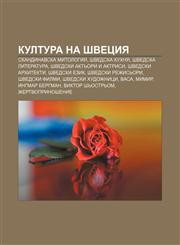 Kultura na Shvetsiya Skandinavska mitologiya, Shvedska kukhnya, Shvedska literatura, Shvedski akt'ori i aktrisi, Shvedski arkhitekti,1233982788,9781233982783