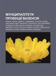 Munitsypalitety provintsiï Valensiya Rekena, Alzira, Ademus, Aldzhemezi, Kulʹyera, Shativa, Fontanars-dels-Alforins, Alʹpuente,1233864742,9781233864744
