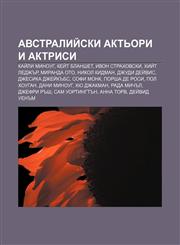 Avstraliĭski akt'ori i aktrisi Kaĭli Minoug, Keĭt Blanshet, Ivon Strakhovski, Khiĭt Ledzhŭr, Miranda Oto, Nikol Kidman, Dzhudi Deĭvis,1233958860,9781233958863