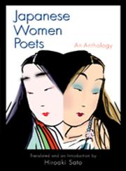 Japanese Women Poets An Anthology,0765617838,9780765617835