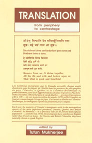 Translation From Periphery to Centrestage,8175510315,9788175510319
